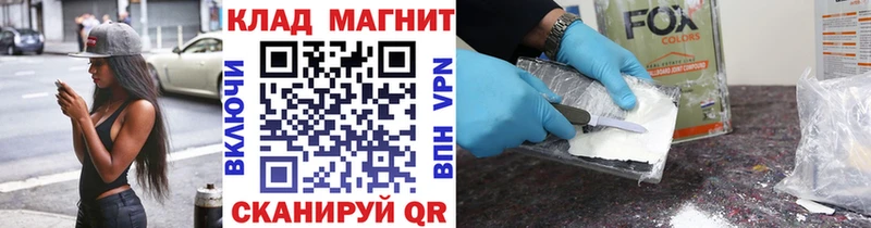 Хочу наркоту Рассказово ГАШИШ  Конопля  Кокаин  Меф 