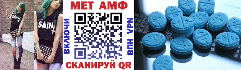АМФЕТАМИН Розовый  купить наркотик  Рассказово 