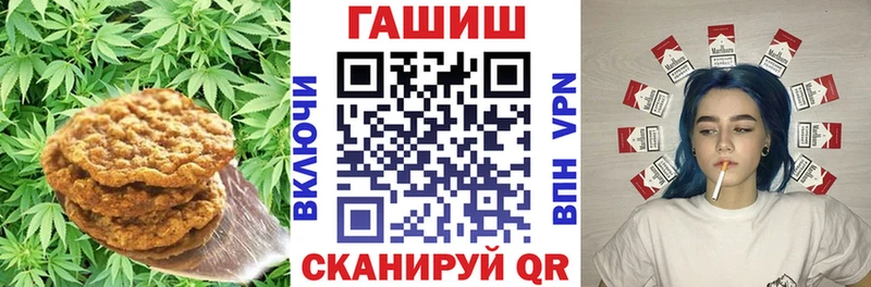 цены   Рассказово  Печенье с ТГК марихуана 