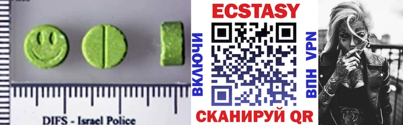 как найти наркотики Рассказово Ecstasy 280 MDMA