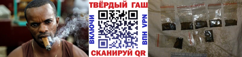 Гашиш Изолятор  Рассказово 