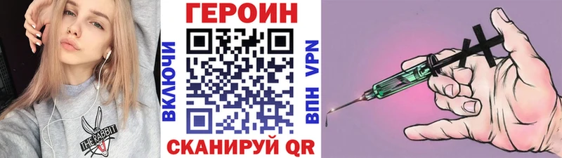 Героин гречка  Рассказово 