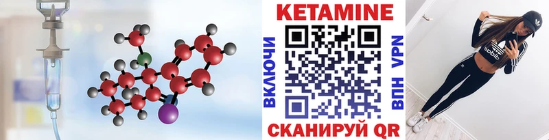 Кетамин VHQ  кракен как зайти  Рассказово  продажа наркотиков 