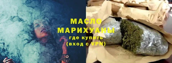 стаф Армянск