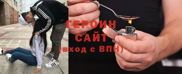 Альфа ПВП Аркадак