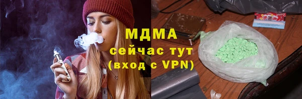 стаф Армянск