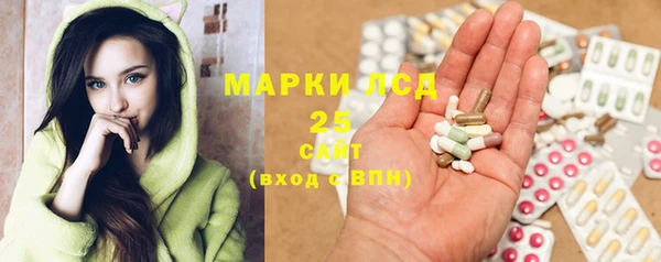 мефедрон Новокубанск