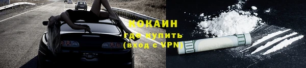 бутик Новодвинск