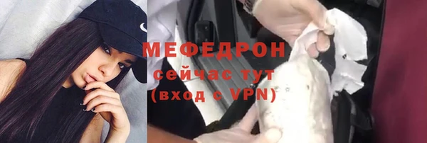 стаф Армянск