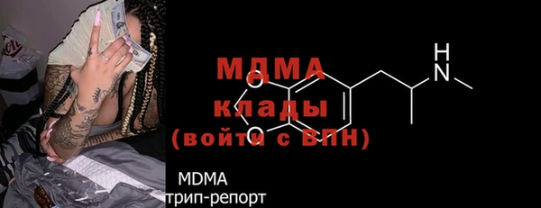 стаф Армянск