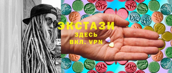 стаф Армянск