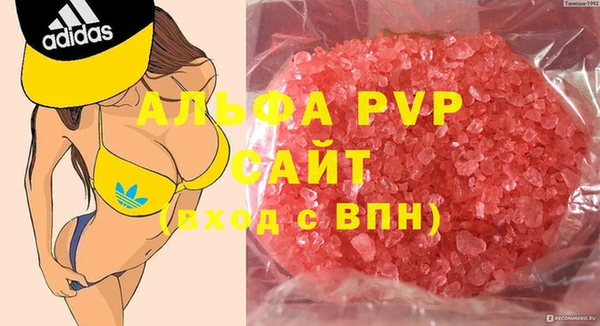 Альфа ПВП Аркадак