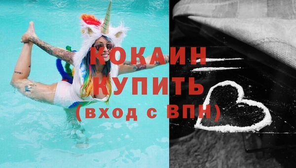 стаф Армянск
