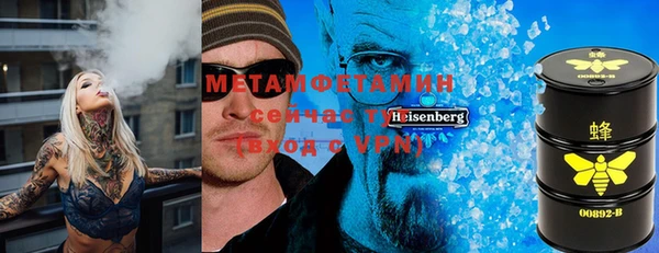 Альфа ПВП Аркадак