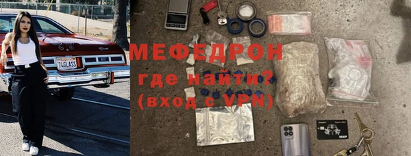 Альфа ПВП Аркадак