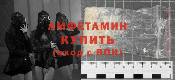 Альфа ПВП Аркадак