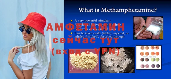 марки nbome Новозыбков