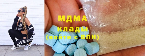 стаф Армянск