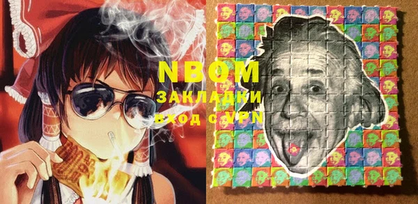 PSILOCYBIN Арсеньев