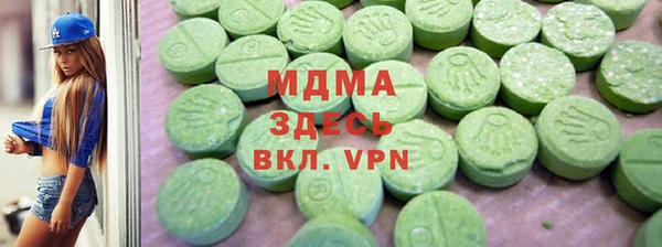 Альфа ПВП Аркадак