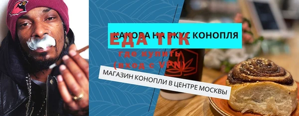 стаф Армянск