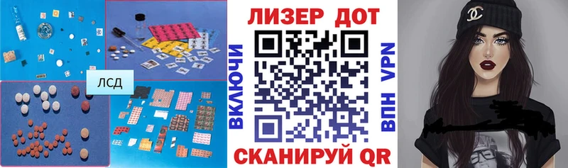 Лсд 25 экстази кислота  Рассказово 