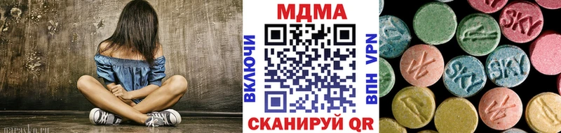 ОМГ ОМГ вход  Рассказово  MDMA VHQ 