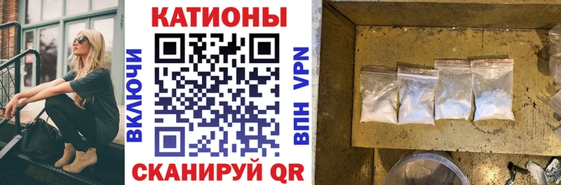 Мефедрон мука  Рассказово 