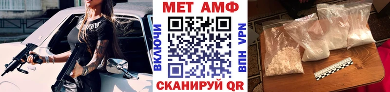 МЕТАМФЕТАМИН мет  цены   Рассказово 