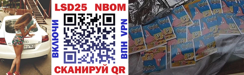 как найти закладки  нарко площадка Telegram  Марки NBOMe 1,8мг  Рассказово 