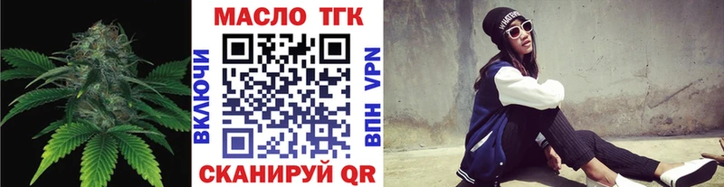 закладка  Рассказово  omg как зайти  ТГК концентрат 