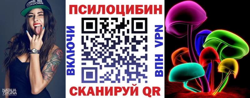 Псилоцибиновые грибы GOLDEN TEACHER  Рассказово 